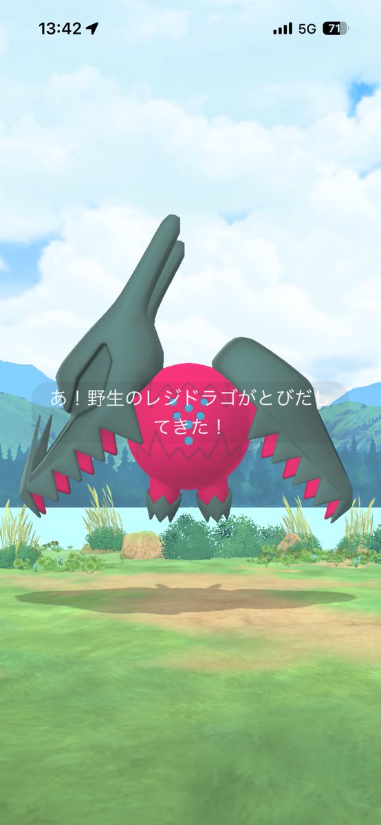 susun0997's tweet photo. 今日よく伝説でたけど1匹も捕まらなかった
 #ポケモンgo https://t.co/xbluXsH6is