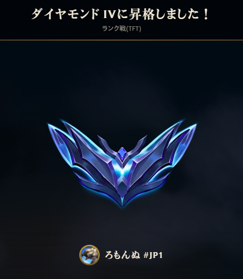 LoLplaysupport's tweet photo. Patch16.6
最初は戸惑ったが良い調整だと思う https://t.co/lApxarkBqO