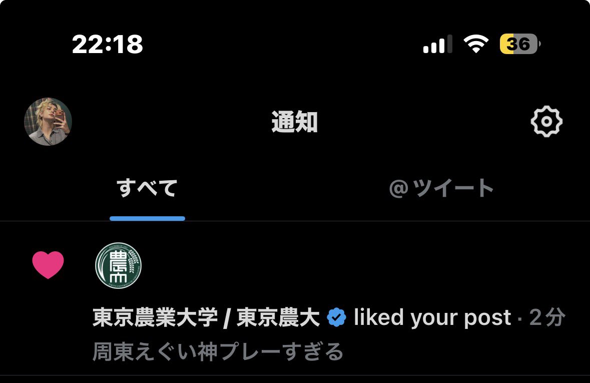 arju2a's tweet photo. え、なんで？ https://t.co/a8lVgVU2dd