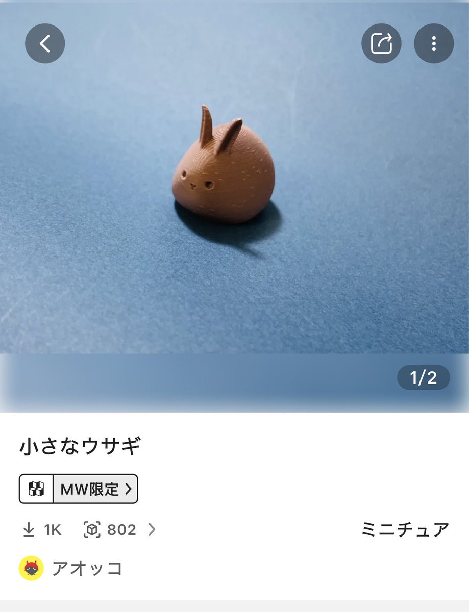 ｱｦｯｺ tweet media