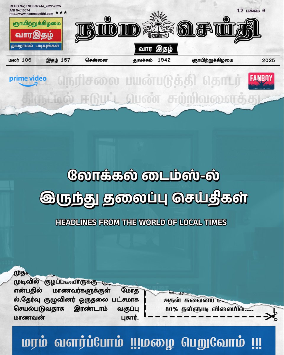 Fanboy Production tweet media