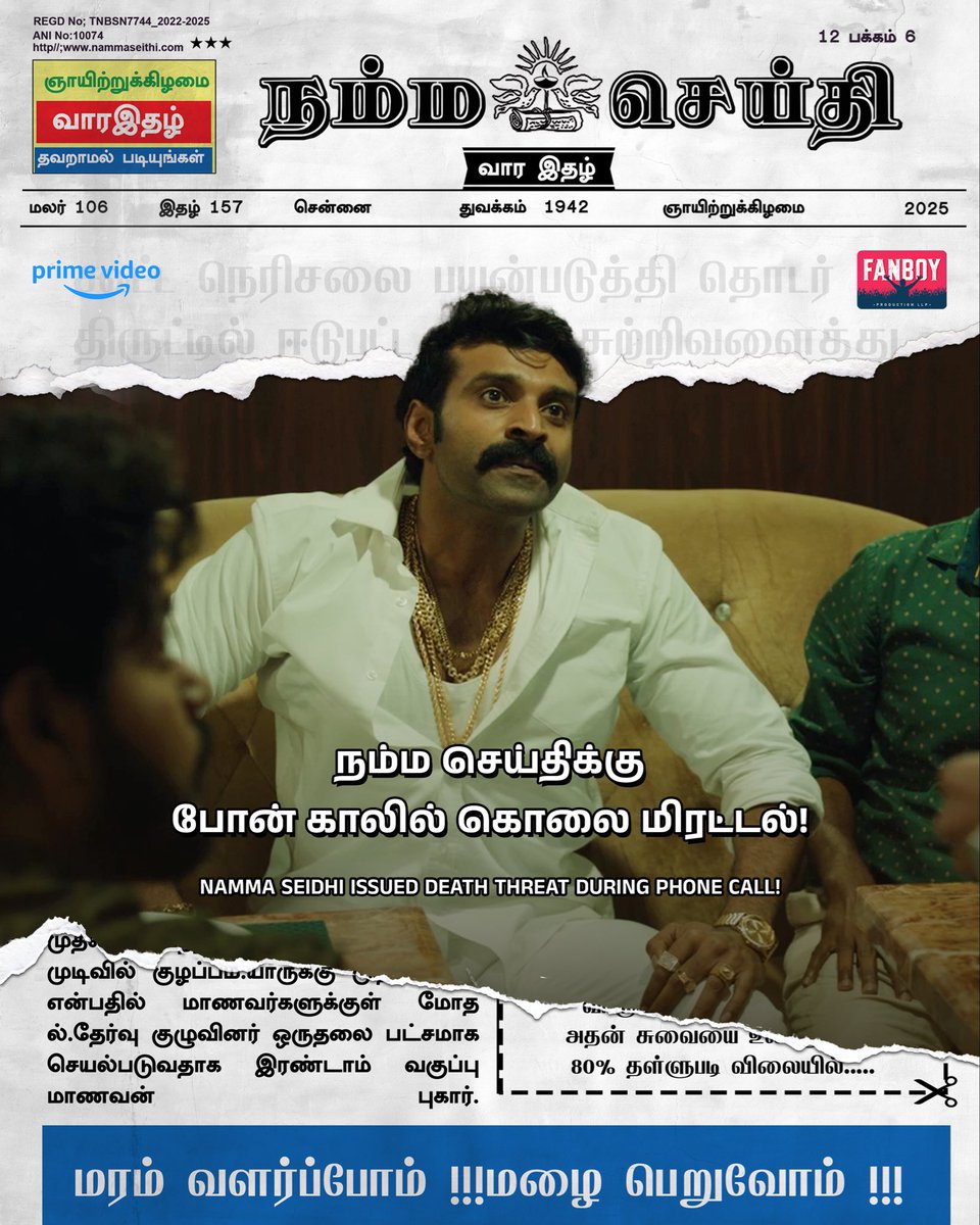 Fanboy Production tweet media