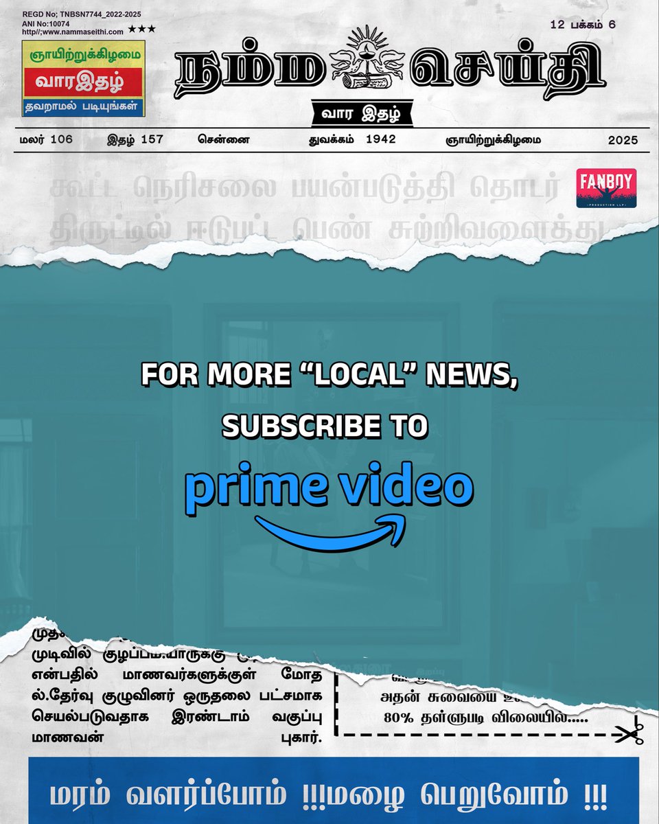 Fanboy Production tweet media