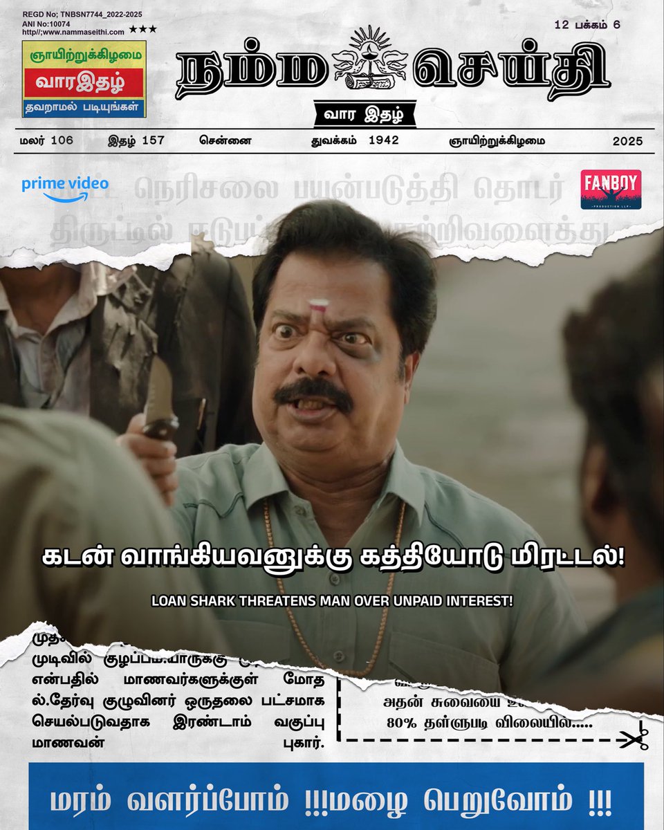 Fanboy Production tweet media