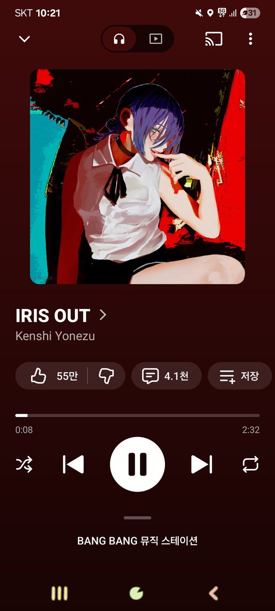 열시미 집 가는 중~