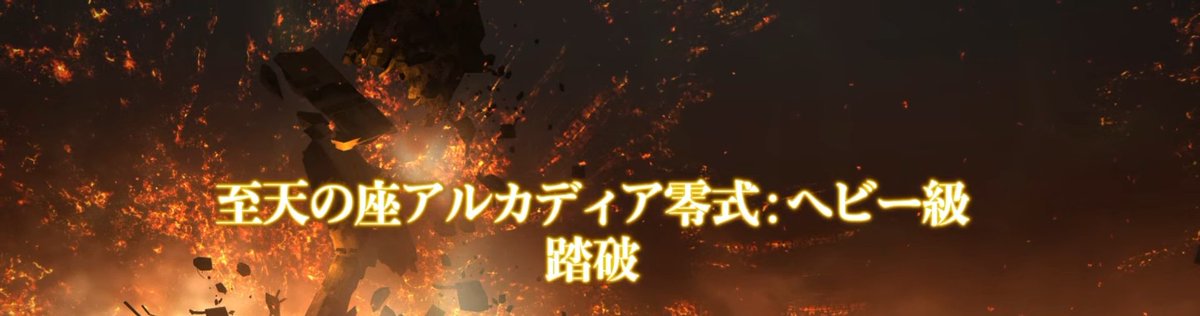魔王バスター tweet media