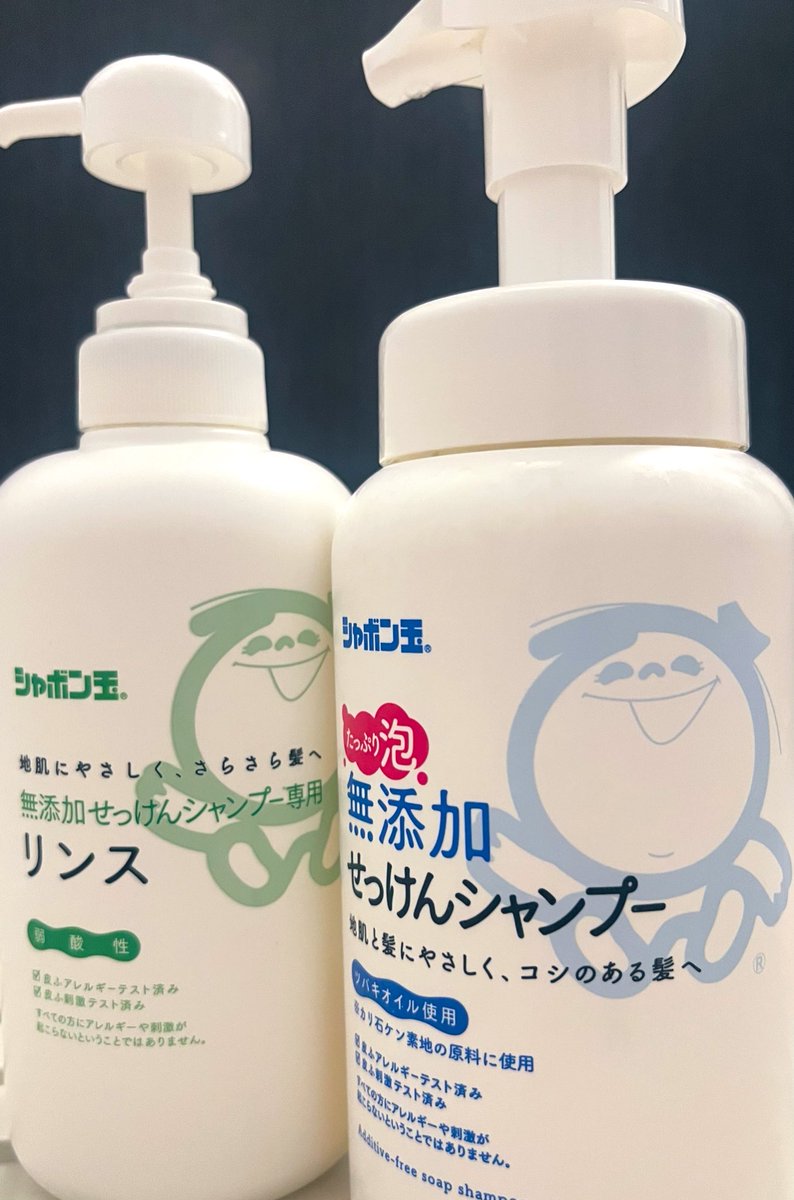 maa20358099066's tweet photo. 無添加を名乗っていいのはさ、

こういう商品だけにしないかい❓

#香害は公害 
#洗濯公害 https://t.co/ijYvigIaca