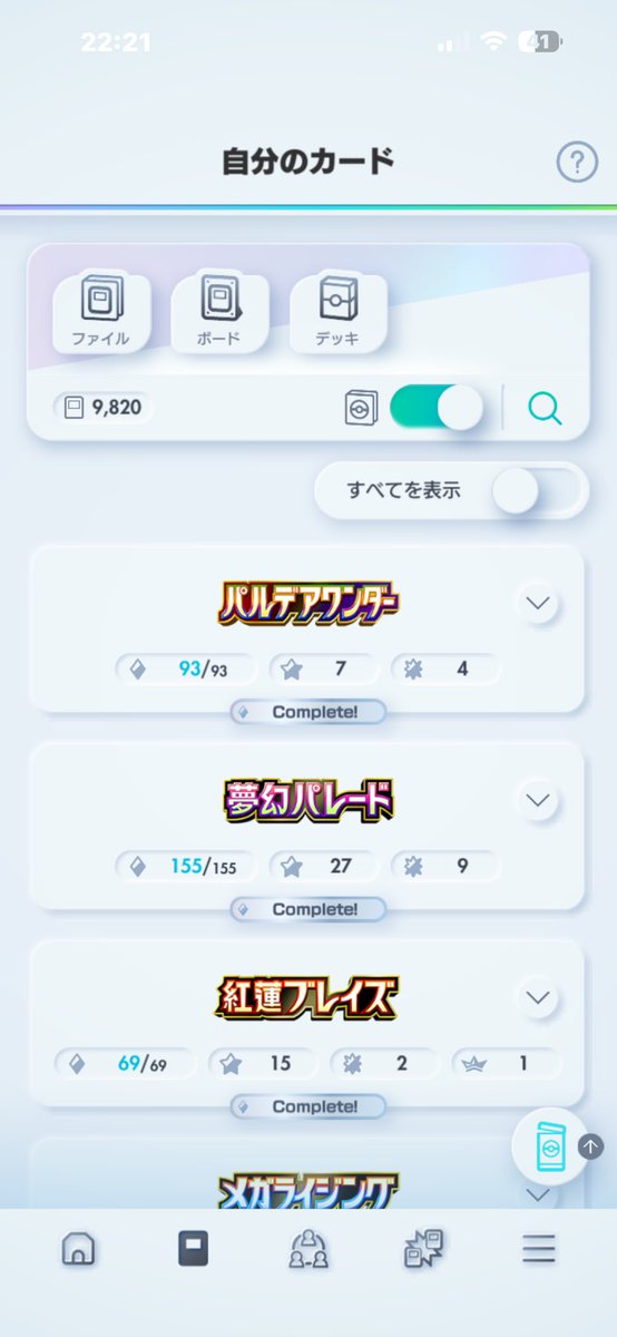 けけ tweet media