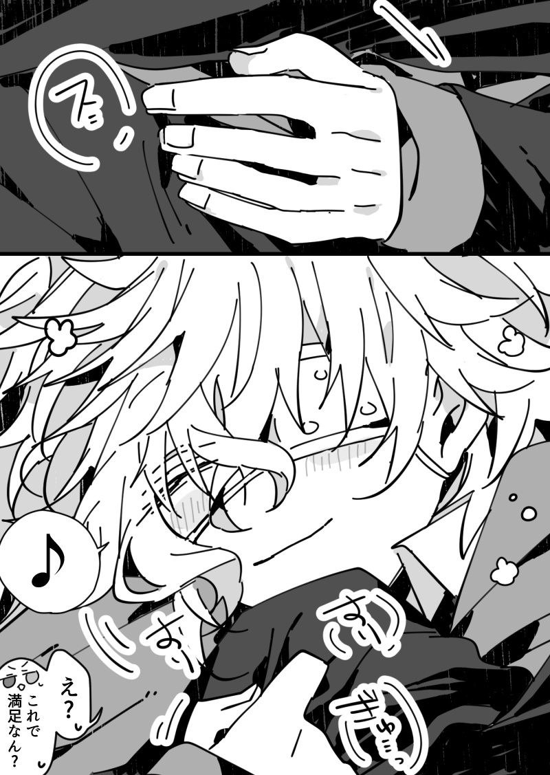 ꜰᴜᴄʜɪ tweet media