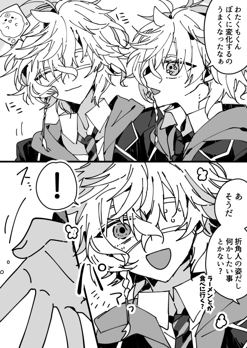 ꜰᴜᴄʜɪ tweet media