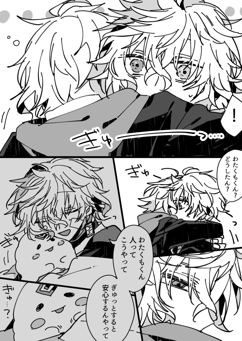 ꜰᴜᴄʜɪ tweet media