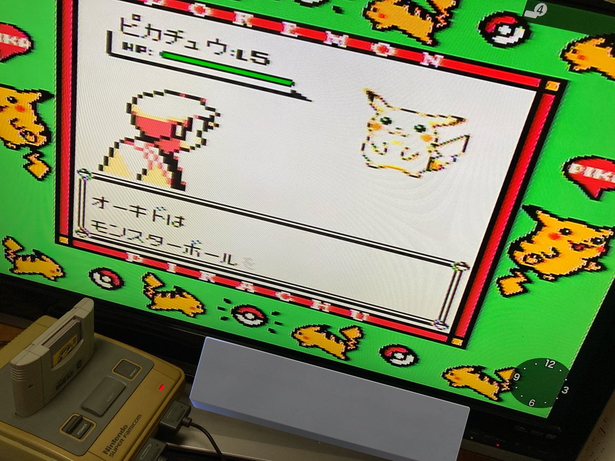 akaisan40's tweet photo. 世の中はSwitchだろうけど…

スーパーファミコンで
ポケモンだぜっ！！！
(ピカチュウバージョン)

画質粗いし、相変わらず歩くの遅い
ヒントない時代やけんなぁ…
途中で辞めちゃうかも…😂

#ポケモン初期
#ゲームボーイ
#ポケモン30周年 https://t.co/nMZHm6YHig