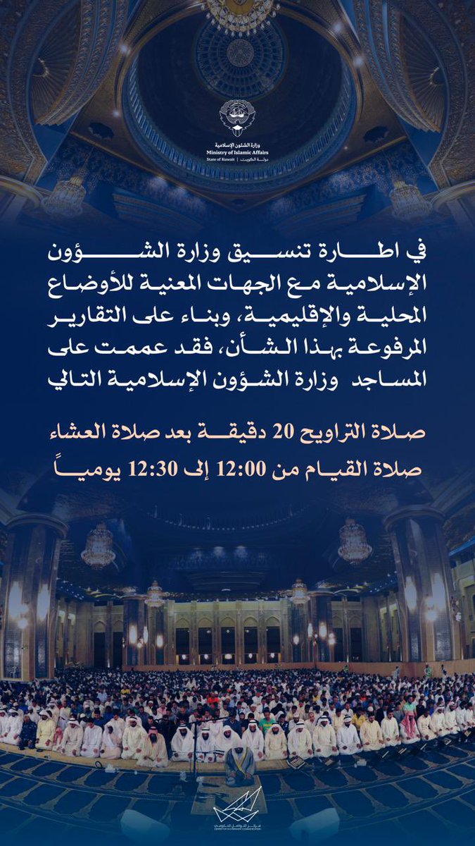 مركز التواصل الحكومي tweet media