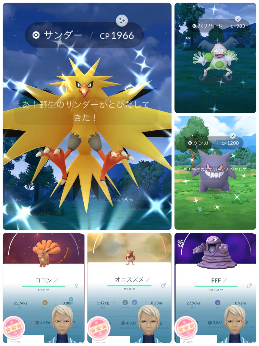 みぞれ∫ ࠥօ⍨օ)ࠥﾇﾒ🌷 tweet media