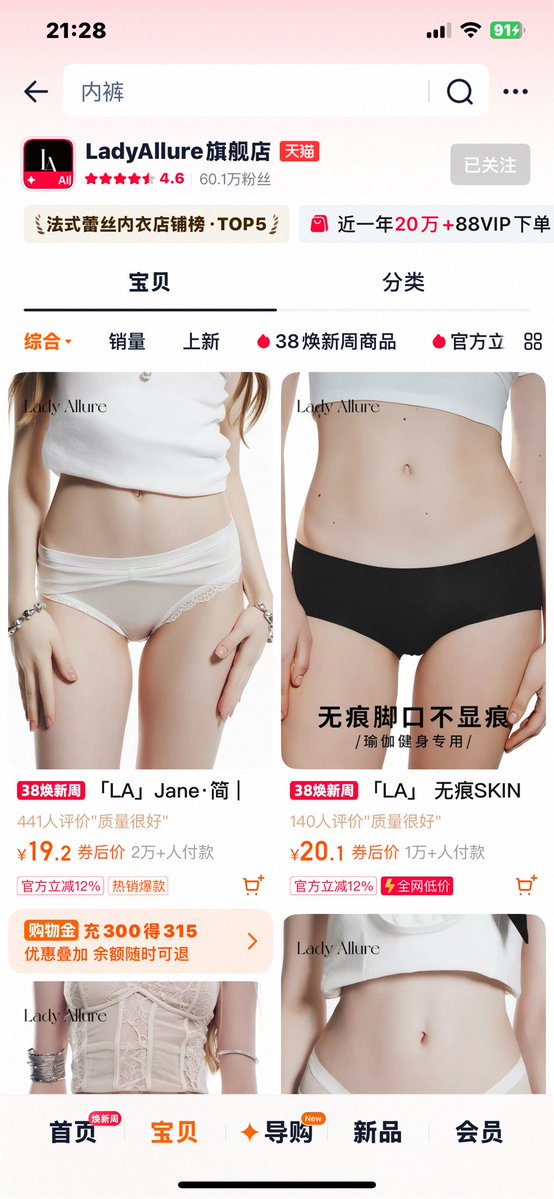 娥好困 tweet media