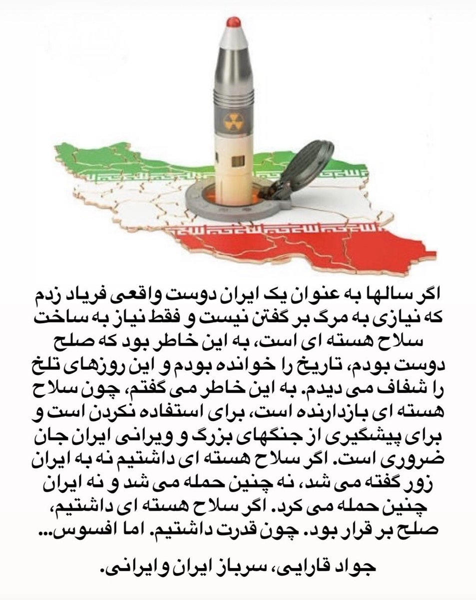 Javad Gharaei tweet media