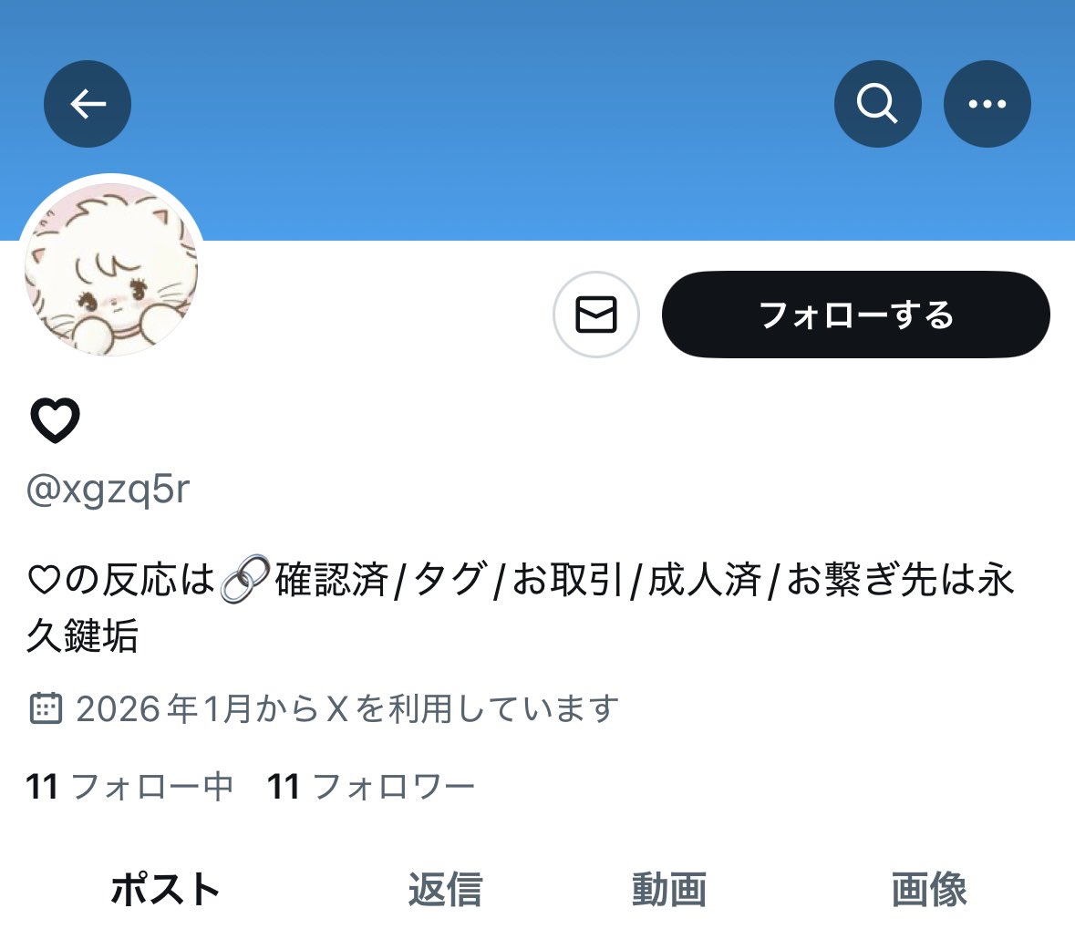 OI5_u's tweet photo. 【注意喚起】あんスタ スタライ 

こちらのアカウントは削除されたようですが、鯖節 @ 7Is26831 様とのお取引はお気をつけください。

新しいアカウント画像2枚目@ xgzq5r

現状DMやLINEのトーク画面、インスタ垢などは個人情報等のプライバシーの観点より控えますが詳細ツリーに続きます。 https://t.co/1omEkv9AnZ