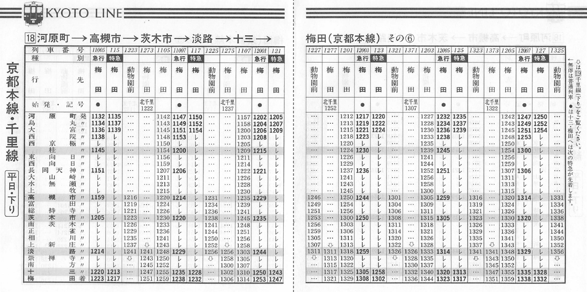 yukai3chome tweet media