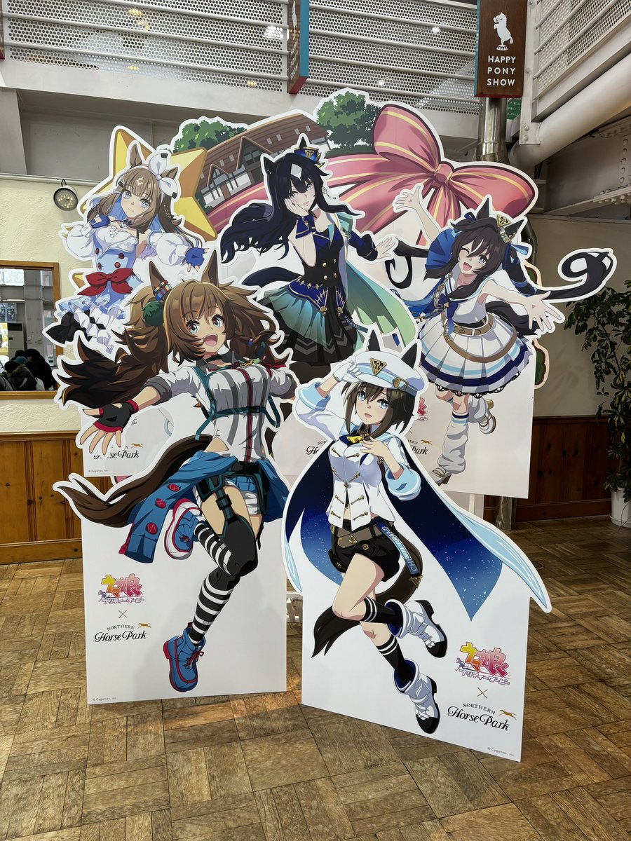 mypace7089's tweet photo. たまたまだけどノーザンホースパークコラボ初日に行くのガチすぎ
ウマ満喫の1日 https://t.co/yn5Za69mnA