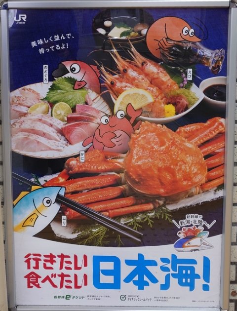 仲間が食べられるのを積極的にサポートするなんて…