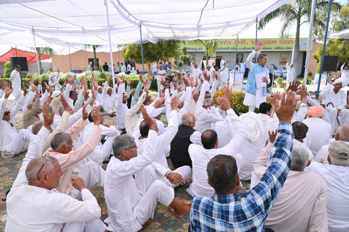 ChhotuRamDham's tweet photo. चौ. छोटू राम धाम जसिया पर सर्व हरियाणा सर्वखाप का आयोजन।
आज दिनांक 7 मार्च 2026 (शनिवार) को चौ. छोटू राम धाम जसिया पर सर्वखाप पंचायत का आयोजन किया गया, जिसकी अध्यक्षता हुडा खाप के प्रधान श्री ओम प्रकाश हुड्डा ने की। जिसमें समस्त हरियाणा की लगभग 70 खापों ने भाग लिया। https://t.co/swwZPTobMZ