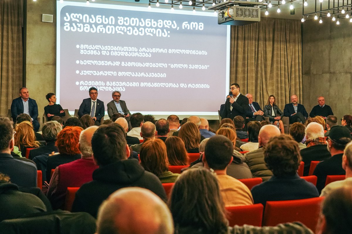 Girchi•More Freedom tweet media