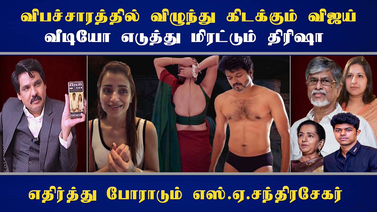 Mukthar Ahmed A tweet media