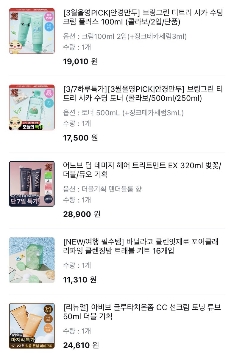 솜 tweet media