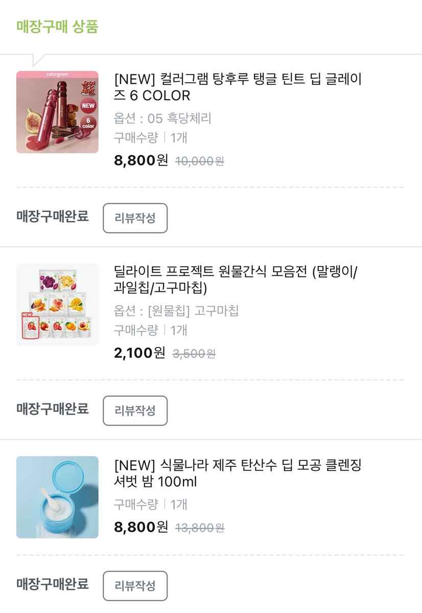 솜 tweet media