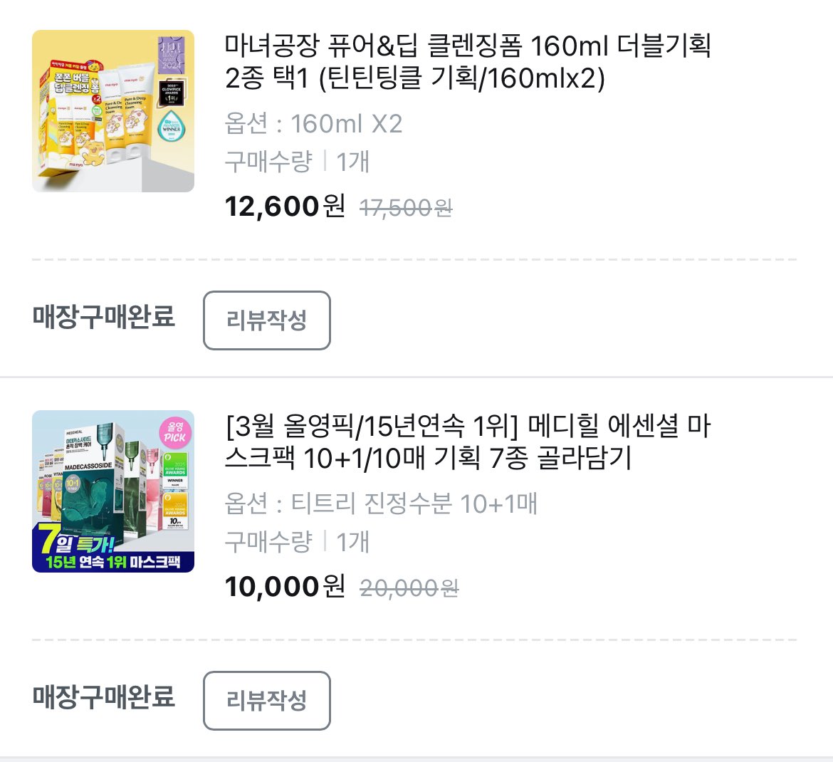 솜 tweet media