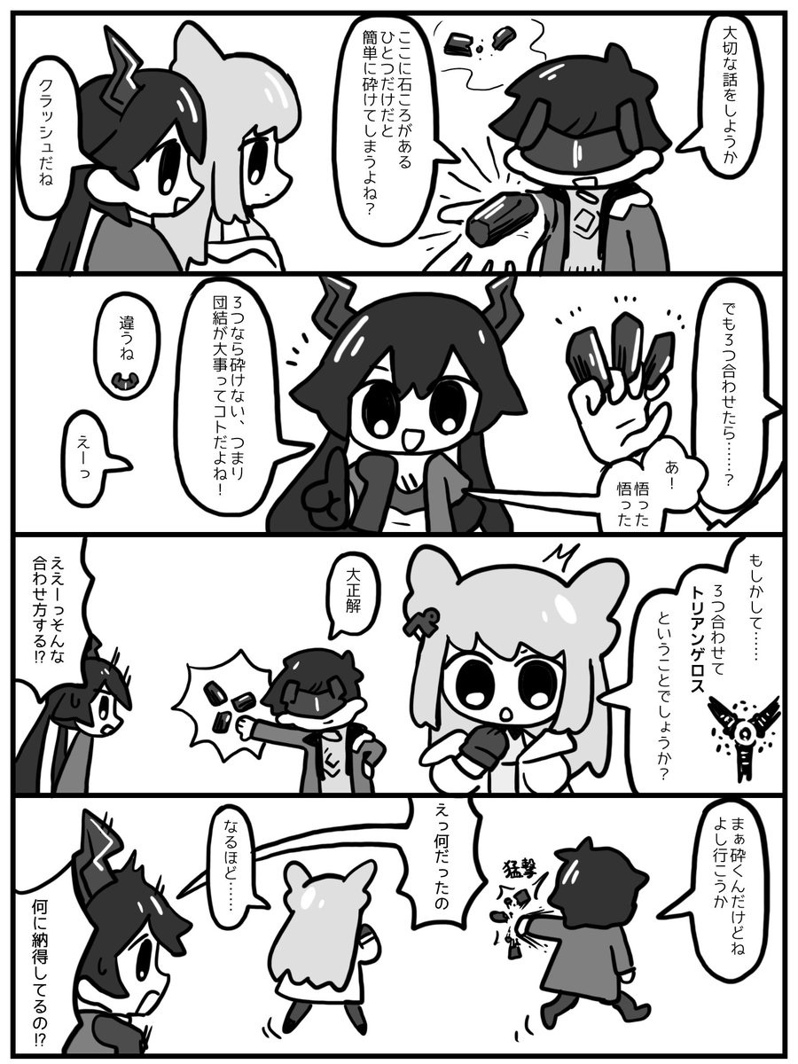 リヒー🌹 (@rihi_ewokakune) on Twitter photo 