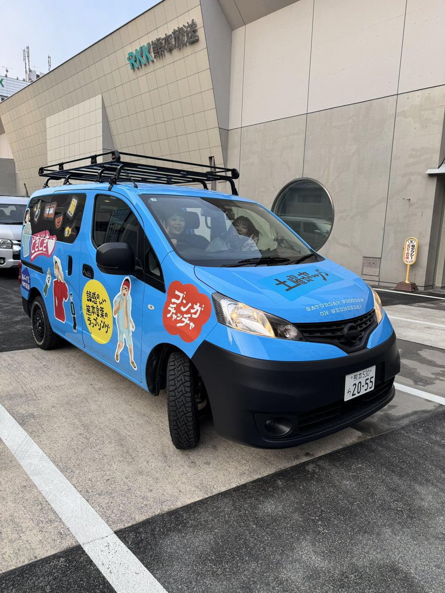 本日土曜のキャラバンにお越しいただいた皆様、撮影にご協力いただいた