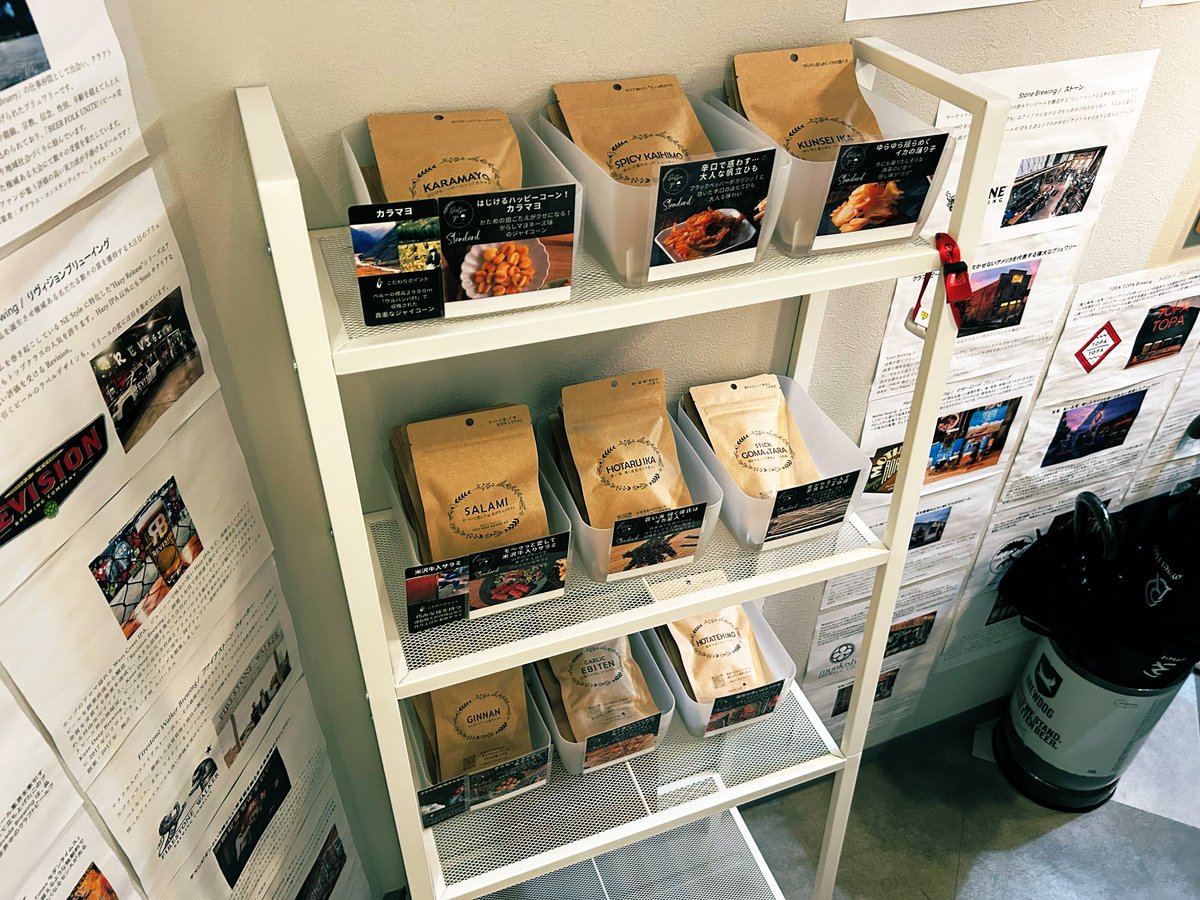 山形県山形市にあるCRAFT BEER BAR Tap Box（クラフトビールバー タップボックス）にてクラフトビールらをいただきました！
とても美味しかったです！
#秋田サポ山形遠征