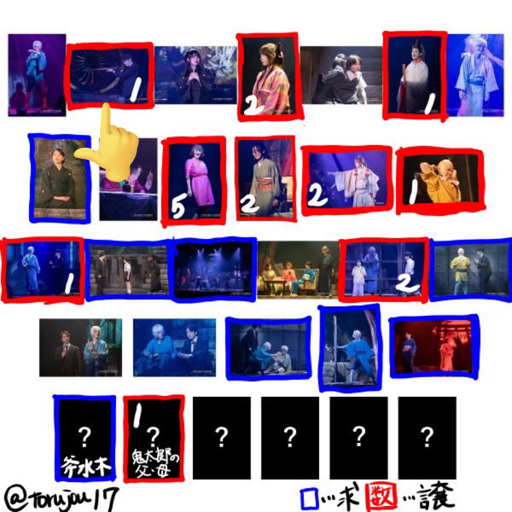 min_roku's tweet photo. @torujou17 初めまして、検索より失礼いたします。
当方こちらを所持しています。画像お借りしましたこちらのランブロ［父と水木］［父ソロ］ステブロ［水木ソロ］の3枚を郵送で交換していただくことは可能でしょうか。ご検討いただけますと幸いです。 https://t.co/OsbqFo7Zpe