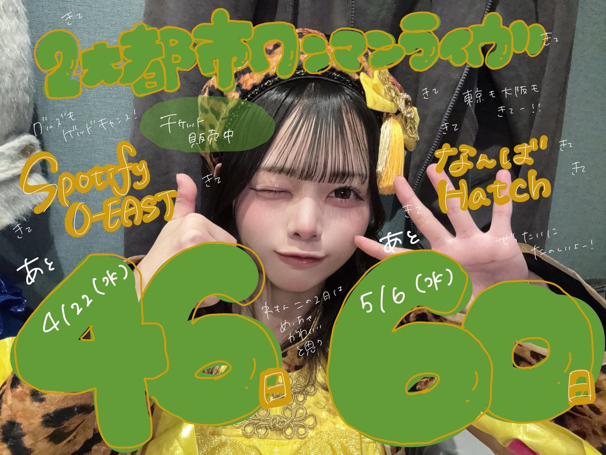 瀬戸内れもん【ナナコロ】 (@lemon_nanakoro) / Posts / X