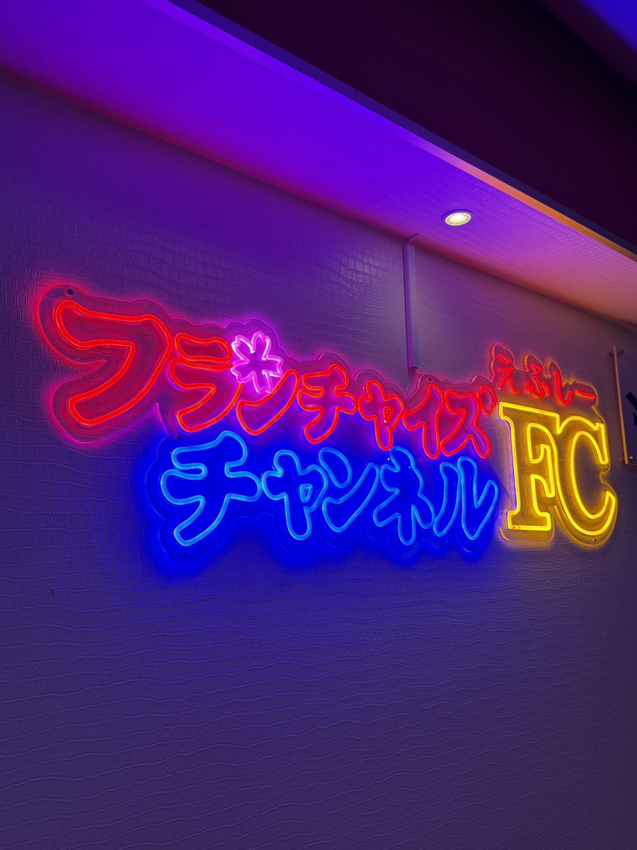 昨日行きました🙋‍♀️