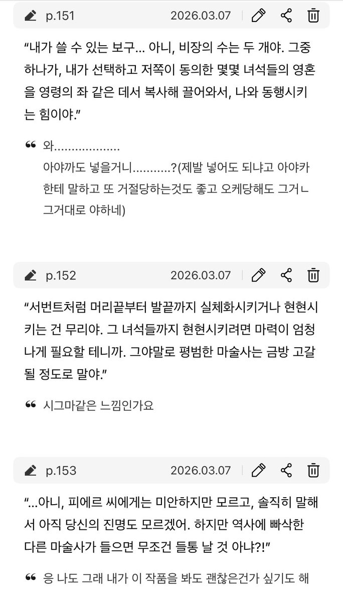kkko_ca's tweet photo. 나름 재밌게 보고있음 https://t.co/GKPP1jqgEr