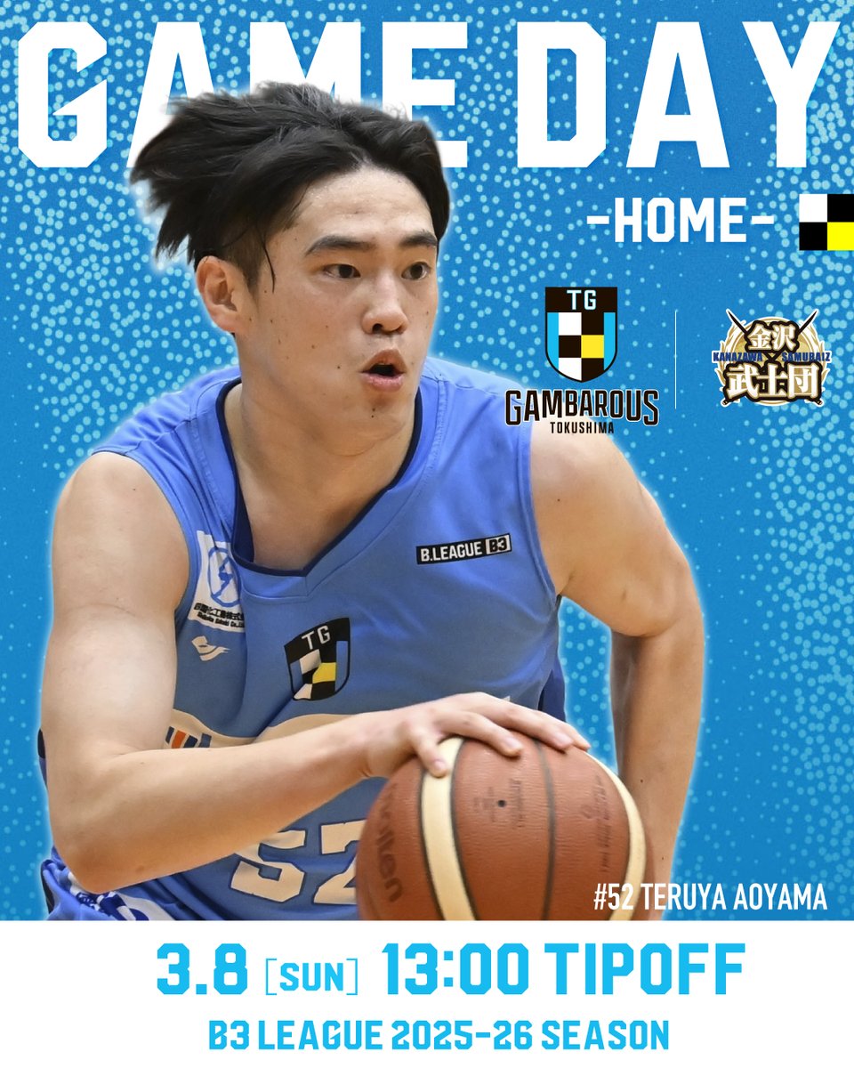 徳島ガンバロウズ【TOKUSHIMA GAMBAROUS】 (@GAMBAROUS) / Posts / X