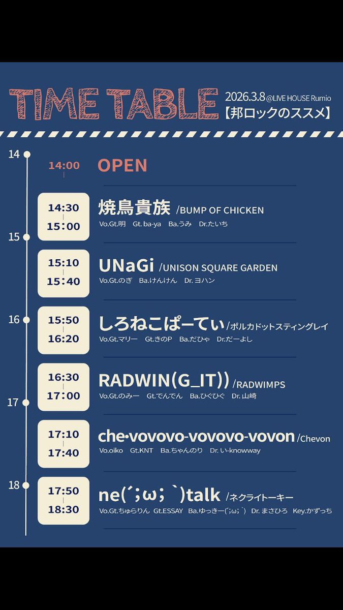 だひゃ tweet media