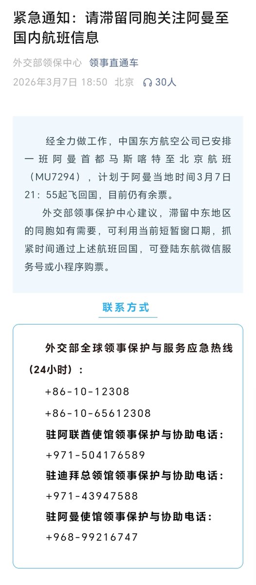 miamomo17's tweet photo. https://t.co/BRqZdsDzsG