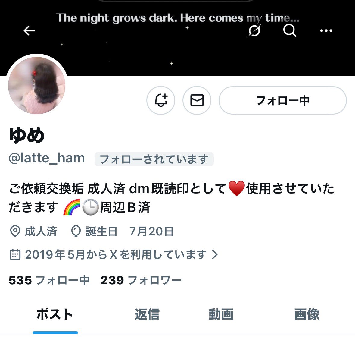 M16xxo's tweet photo. 『人探し』※注意喚起ではございません

ゆめ@latte_ham様と連絡の取れる方はいらっしゃいますでしょうか。あくねこAnniversary缶バッジにてお取引の約束をしておりましたが、連絡が取れず大変困っております。何か情報をお持ちの方いらっしゃいましたらご連絡頂けますと幸いです。 https://t.co/IK12Hsfr7X