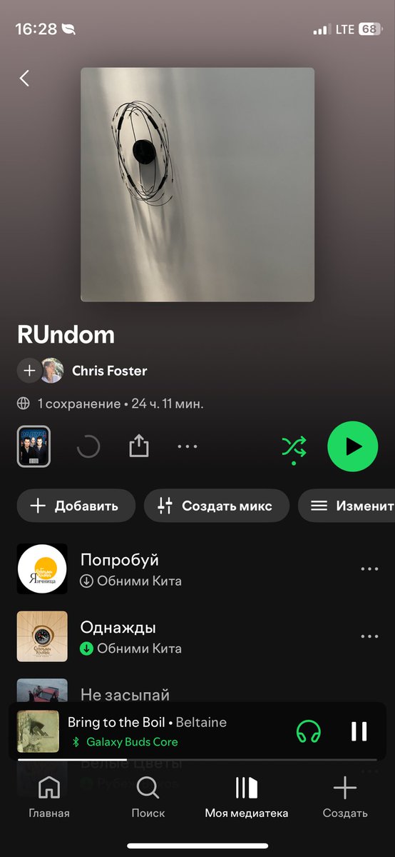 Сегодня плейлист русскоязычной музыки, которая мне нравится, превысил длительность в сутки.