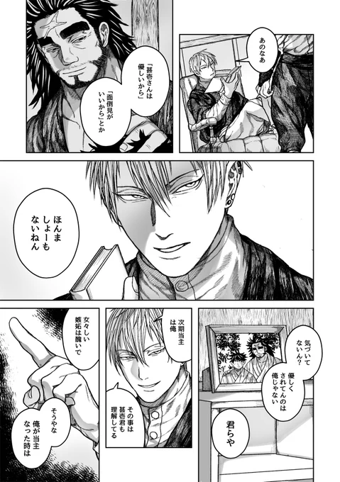 キャットファイトなおやらんた 