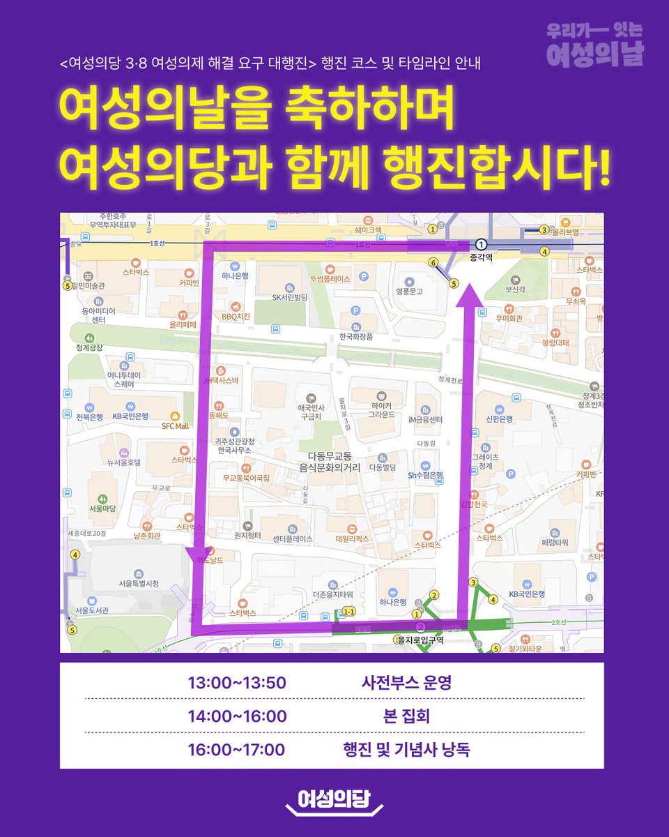 여성의당 tweet media