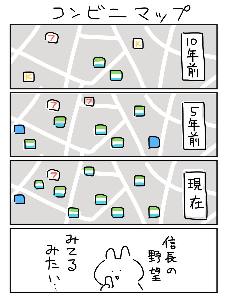 [閒聊] 便利商店 10年前和現在 - 希洽 - PTT.BEST 批踢踢爆文