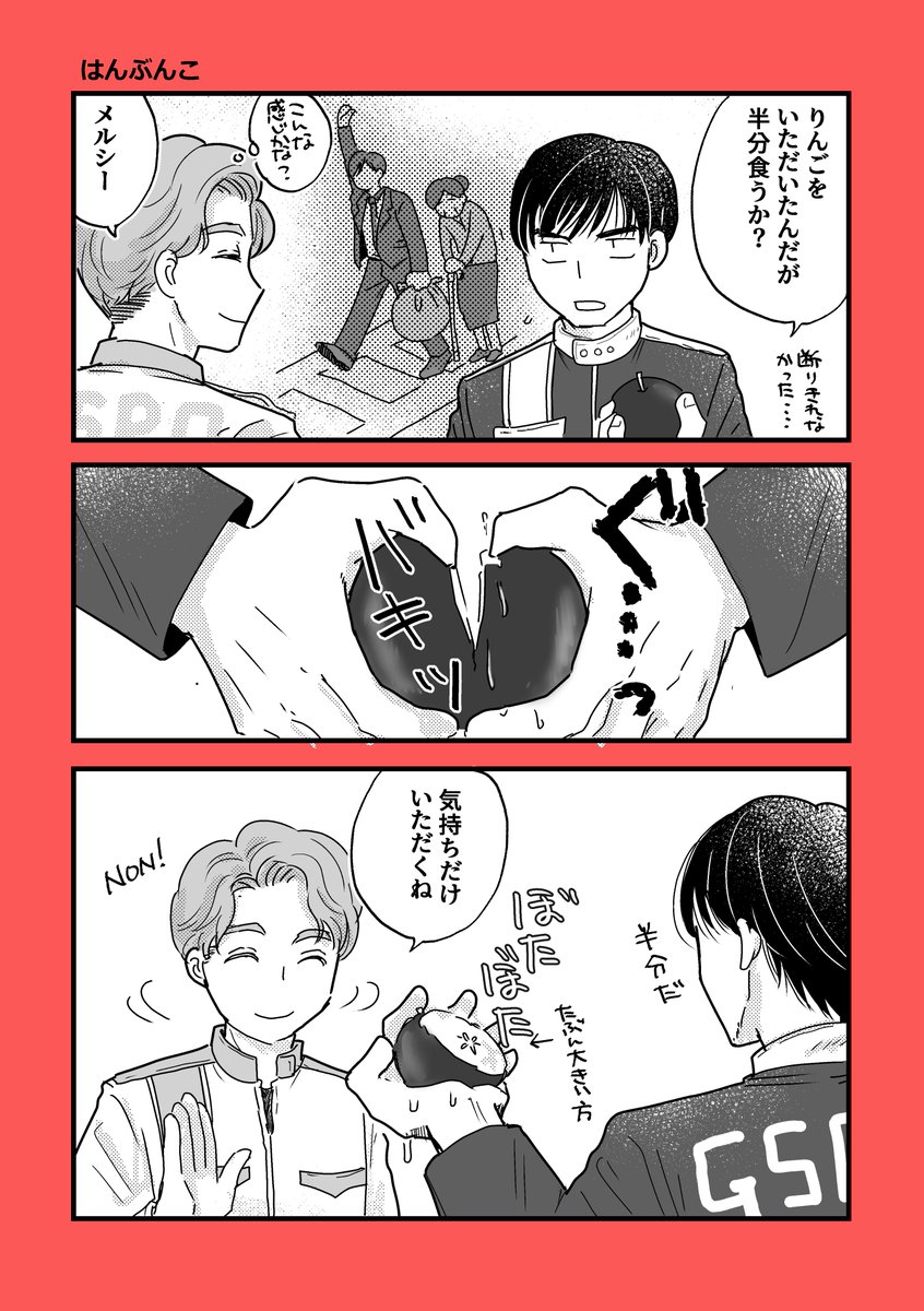 tai_ebi_25's tweet photo. 圭一郎の怪力具合はオリジナルプレミアムドラマ「究極の変合体！」をご覧ください（ステマ） https://t.co/xPwykfRvlo