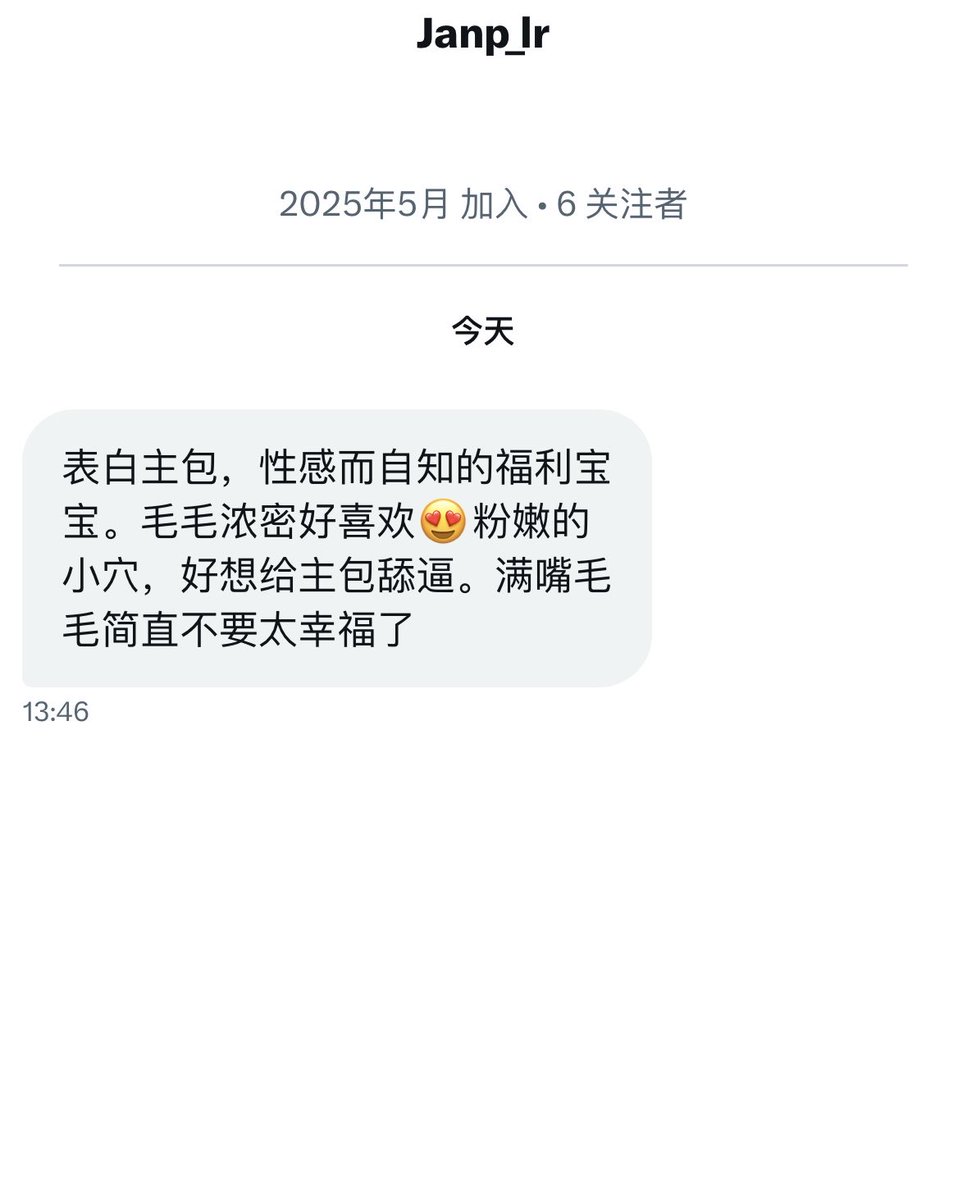 哇塞！！！真的很谢谢宝宝们的喜欢！！！对我的肯定和支持❤️❤️❤️
对每一个支持的我宝宝我都会认真对待滴 https://t.co/VLXl2BnIay