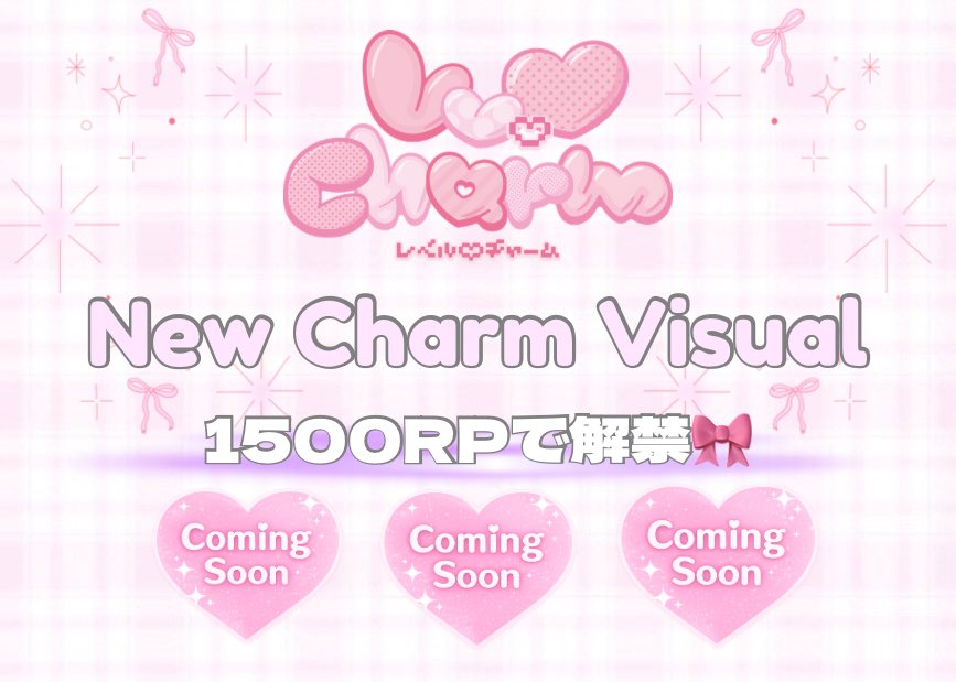 Lv.♡Charm【official】 tweet media
