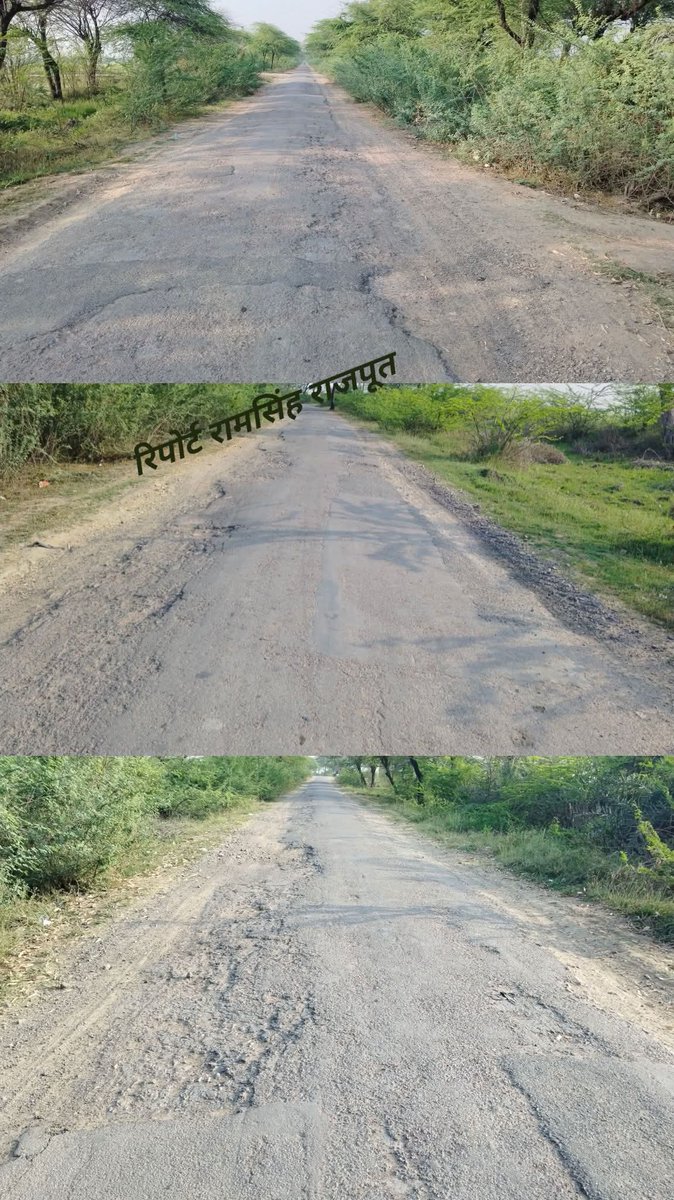 दो किलोमीटर सड़क की मरम्मत बनी मज़ाक!छिबौली–सरीला मार्ग उखड़कर फिर गढ्ढों में तब्दील

PWD की मरम्मत की खुली पोल, 2 किमी सड़क उखड़ी, गढ्ढों में बदला छिबौली–सरीला मुख्य मार्ग
मरम्मत के नाम पर लीपापोती! मरम्मत के बाद ही गढ्ढों में बदली छिबौली–सरीला सड़क <a href="/uppwdofficial/">Public Works Department, Uttar Pradesh</a>
<a href="/CMOfficeUP/">CM Office, GoUP</a>