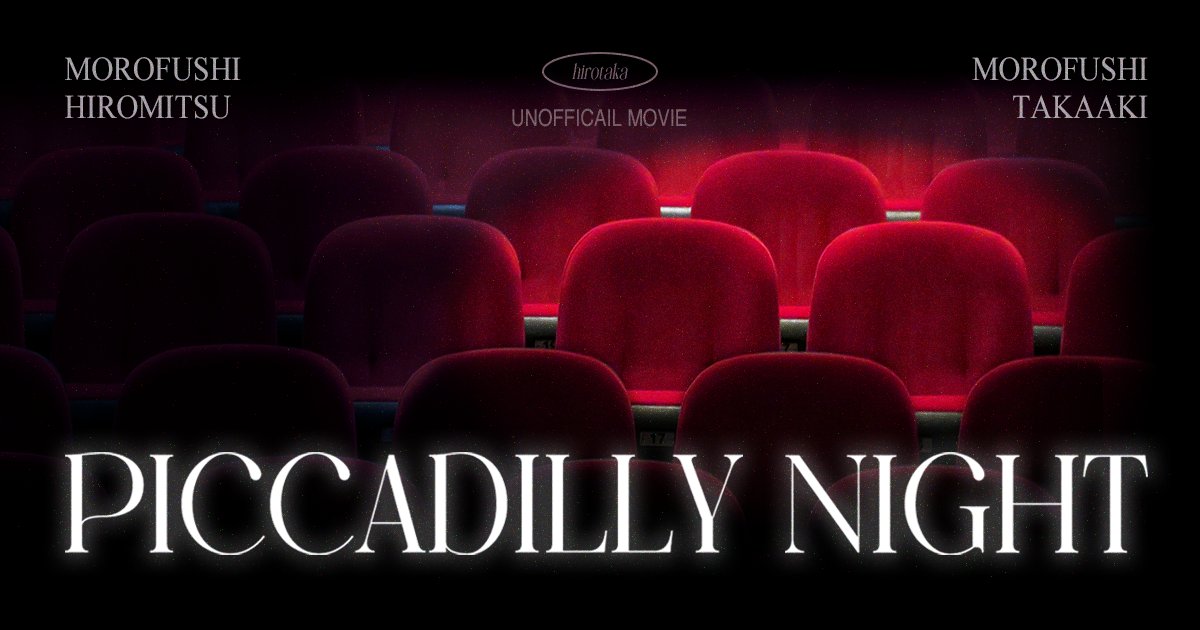 히로타카 영화 합작: 𝐏𝐈𝐂𝐂𝐀𝐃𝐈𝐋𝐋𝐘 𝐍𝐈𝐆𝐇𝐓 tweet media